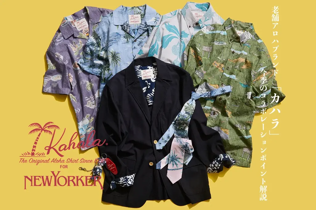 KAHALA×NEWYORKER、夏のアイビールック特集公開