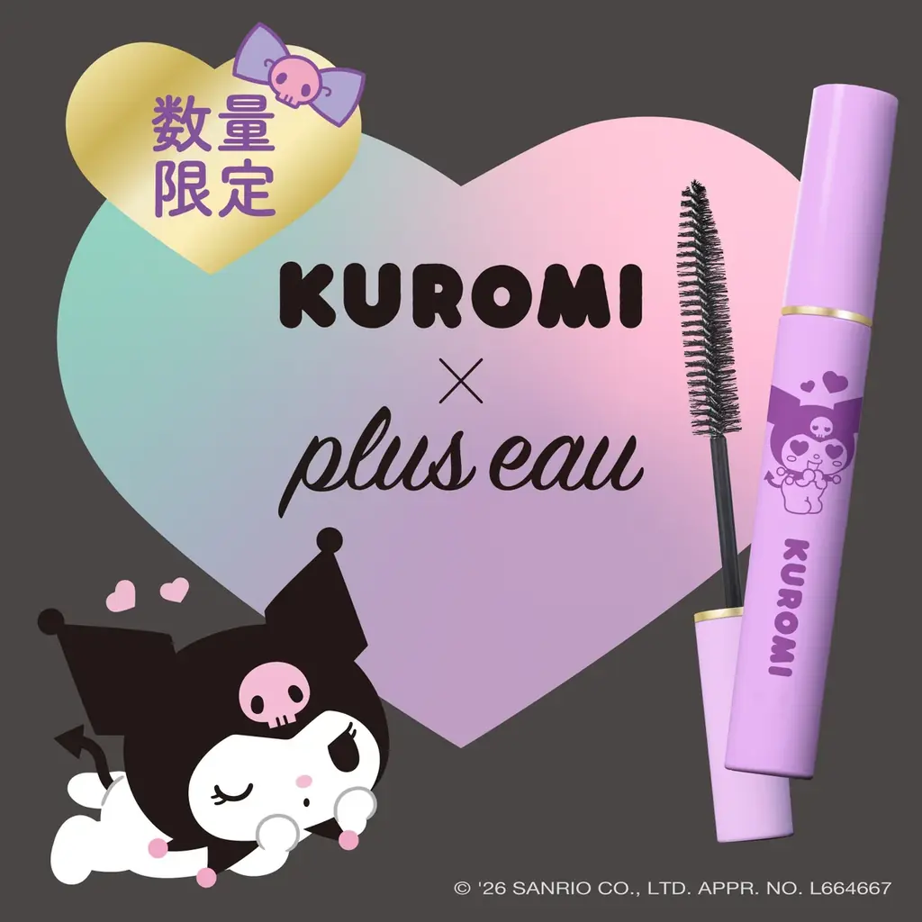 【クロミ×plus eau】ポイントリペアシリーズから”クロミ コラボレーションデザイン”がスギ薬局限定で新登場！ 画像 2