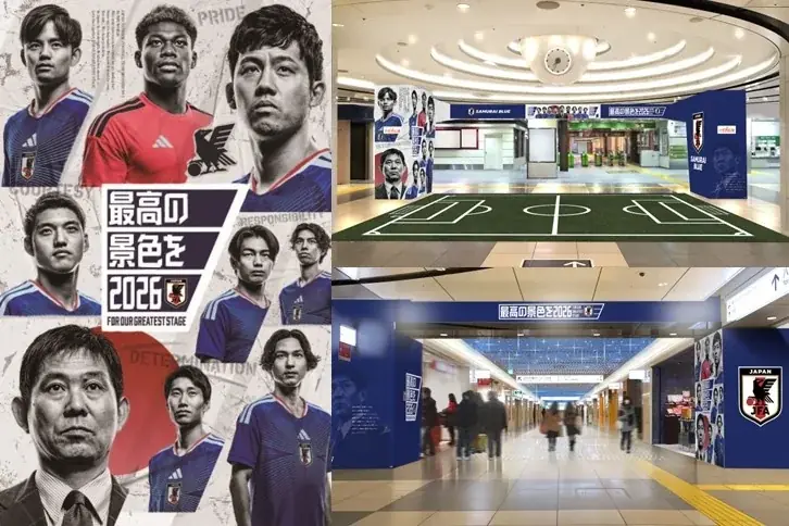 東京駅が、サッカー日本代表一色に。SAMURAI BLUE TOKYO STATION 2026 ～期間限定店舗「JFA STORE」にてオフィシャルグッズ販売～ 画像 1