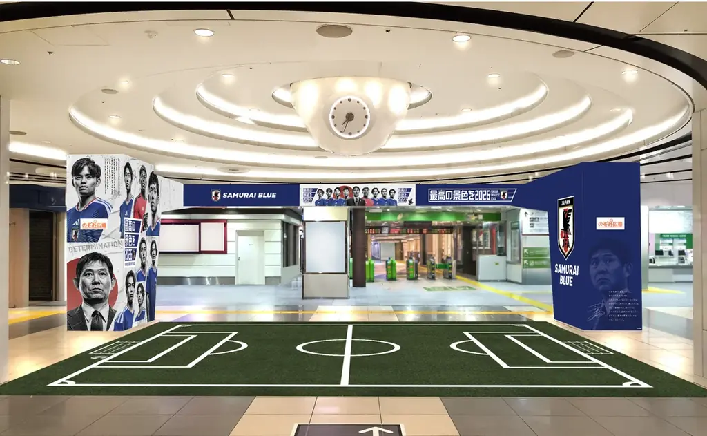 東京駅が、サッカー日本代表一色に。SAMURAI BLUE TOKYO STATION 2026 ～期間限定店舗「JFA STORE」にてオフィシャルグッズ販売～ 画像 4