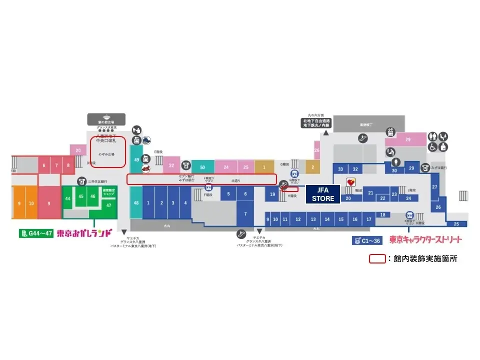 東京駅が、サッカー日本代表一色に。SAMURAI BLUE TOKYO STATION 2026 ～期間限定店舗「JFA STORE」にてオフィシャルグッズ販売～ 画像 5