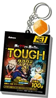 頑張る人にエールを！噛めば噛むほど、気持ちも“PLUS ULTRA”『タフグミ』×『僕のヒーローアカデミア』コラボパッケージ　2026年6 月8日（月）より全国で順次発売 画像 4