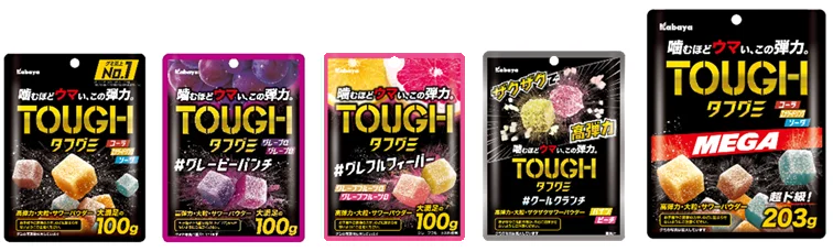 頑張る人にエールを！噛めば噛むほど、気持ちも“PLUS ULTRA”『タフグミ』×『僕のヒーローアカデミア』コラボパッケージ　2026年6 月8日（月）より全国で順次発売 画像 6