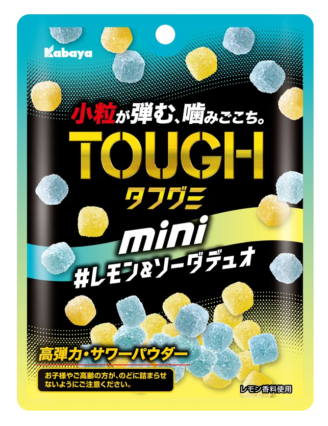 頑張る人にエールを！噛めば噛むほど、気持ちも“PLUS ULTRA”『タフグミ』×『僕のヒーローアカデミア』コラボパッケージ　2026年6 月8日（月）より全国で順次発売 画像 7