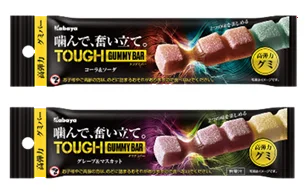 頑張る人にエールを！噛めば噛むほど、気持ちも“PLUS ULTRA”『タフグミ』×『僕のヒーローアカデミア』コラボパッケージ　2026年6 月8日（月）より全国で順次発売 画像 9
