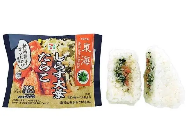 【東海3県限定】学生が考えたレシピがセブン‐イレブンの商品に！愛知県産の大葉を使ったおむすびなど、全7品を6月9日（火）より発売 画像 4