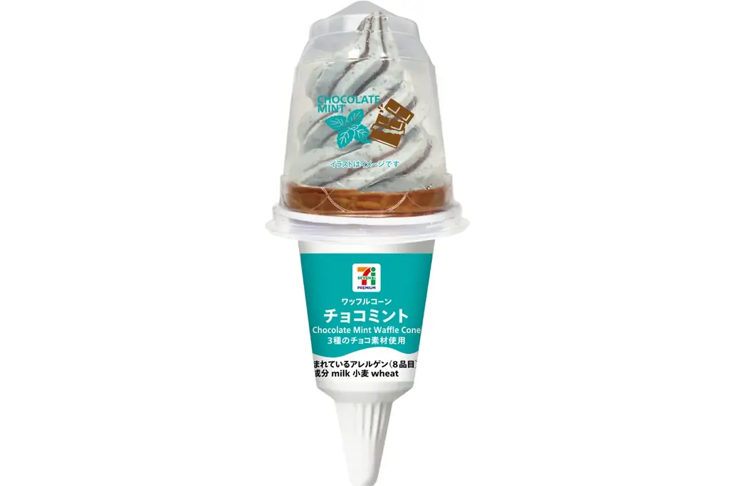 爽快感とパリパリ・ゴリゴリ食感のチョコミントアイス2品が登場！「セブンプレミアム ワッフルコーン チョコミント」と「ブラックサンダー チョコミントアイス」を順次発売！ 画像 2