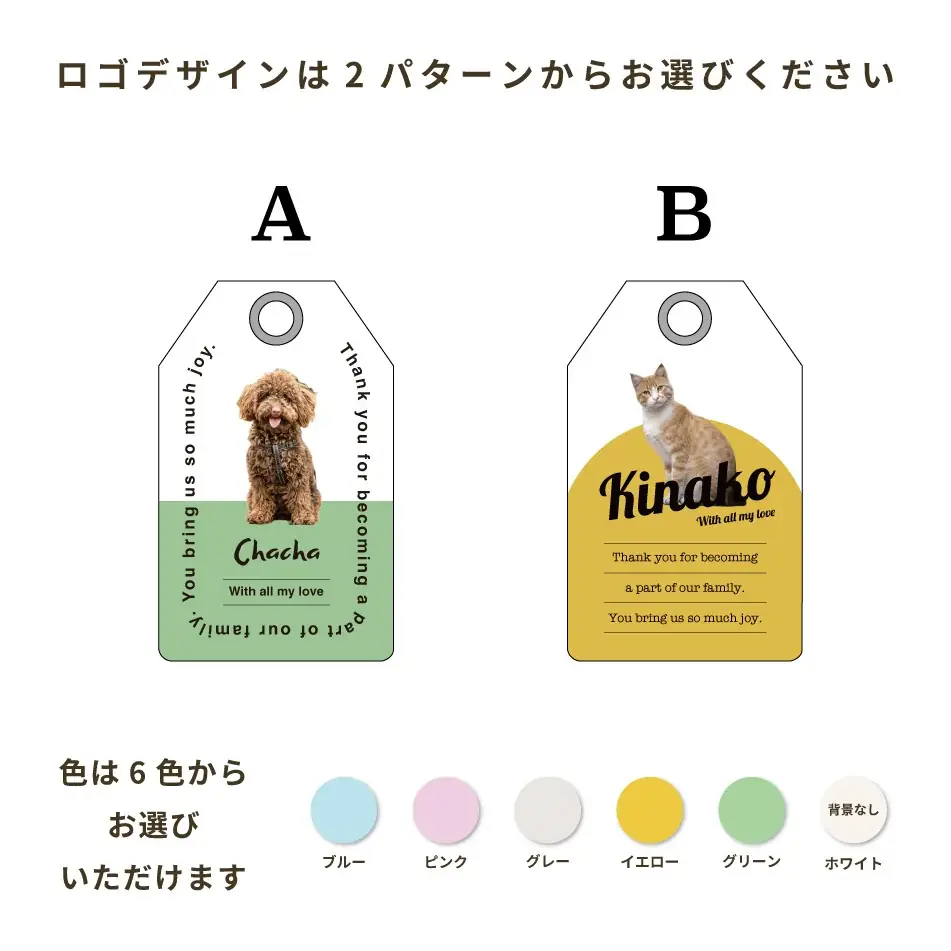 父の日に見守る“うちの子”を贈る。ペットの写真でつくるお守りキーホルダーが新登場。 画像 8