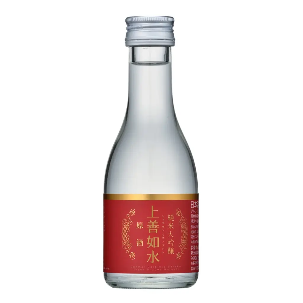 「お父さん、いつもありがとう！」贅沢な晩酌時間をプレゼント～「上善如水」父の日飲み比べセット発売～ 画像 10