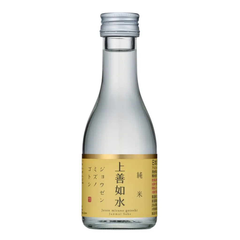 「お父さん、いつもありがとう！」贅沢な晩酌時間をプレゼント～「上善如水」父の日飲み比べセット発売～ 画像 11