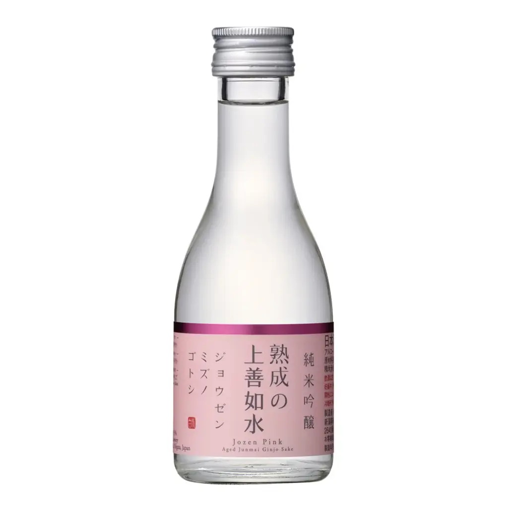 「お父さん、いつもありがとう！」贅沢な晩酌時間をプレゼント～「上善如水」父の日飲み比べセット発売～ 画像 8