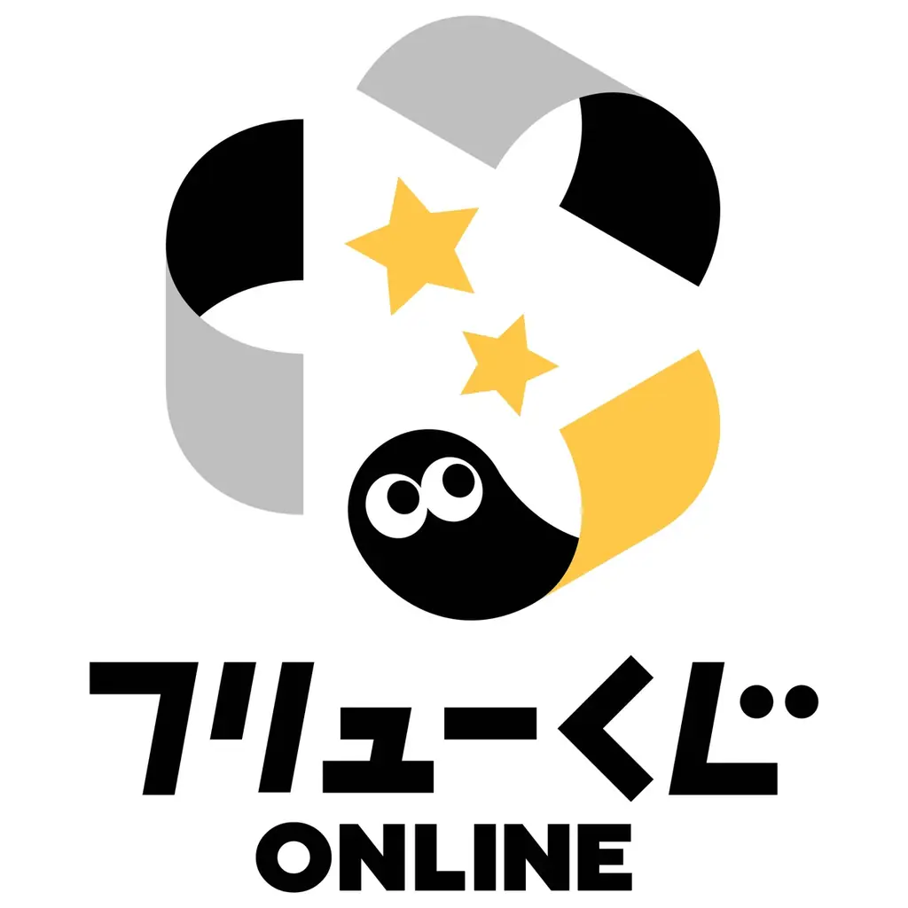 「フリューくじ　アニメ「ハイキュー!!」　グッズコレクション2」6月13日よりファミリーマート、ローソン、ホビーショップ、書店などで順次発売！ 画像 14