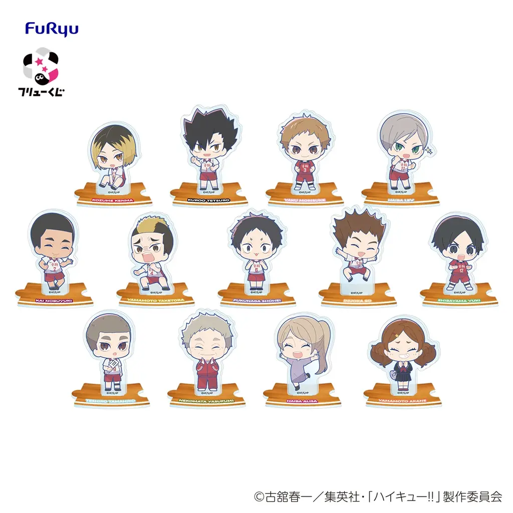 「フリューくじ　アニメ「ハイキュー!!」　グッズコレクション2」6月13日よりファミリーマート、ローソン、ホビーショップ、書店などで順次発売！ 画像 9