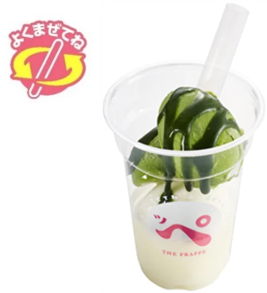 SUSHIRO Cafe×京都の老舗茶舗「森半」。混ぜて楽しむひんやりスイーツ「フラッペ」や定番スイーツ人気No.1※1「カタラーナアイスブリュレ」など日本屈指の茶師監修の極上抹茶スイーツが登場！ 画像 2
