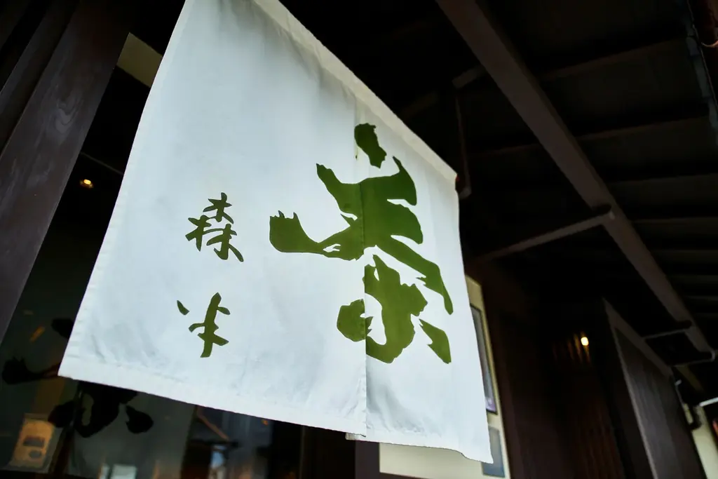 SUSHIRO Cafe×京都の老舗茶舗「森半」。混ぜて楽しむひんやりスイーツ「フラッペ」や定番スイーツ人気No.1※1「カタラーナアイスブリュレ」など日本屈指の茶師監修の極上抹茶スイーツが登場！ 画像 7