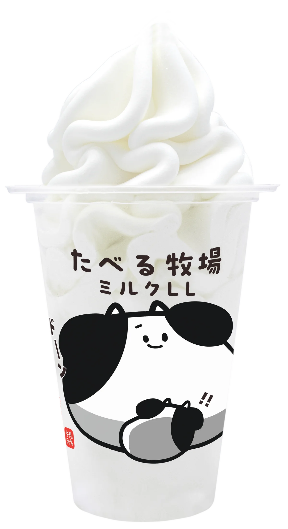ギルティ消費に対応した、欲望を解き放つビッグサイズが集結！「おいしい！」がたっぷり楽しめる「巨大オールスター祭」開催　待望のコーヒーLLサイズからでか～いスイーツまで、全14種が驚きのラインアップ 画像 13