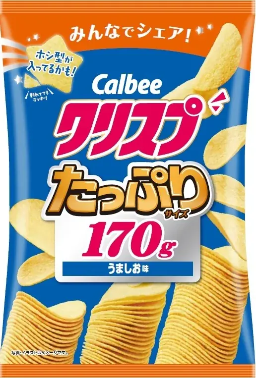 ギルティ消費に対応した、欲望を解き放つビッグサイズが集結！「おいしい！」がたっぷり楽しめる「巨大オールスター祭」開催　待望のコーヒーLLサイズからでか～いスイーツまで、全14種が驚きのラインアップ 画像 14