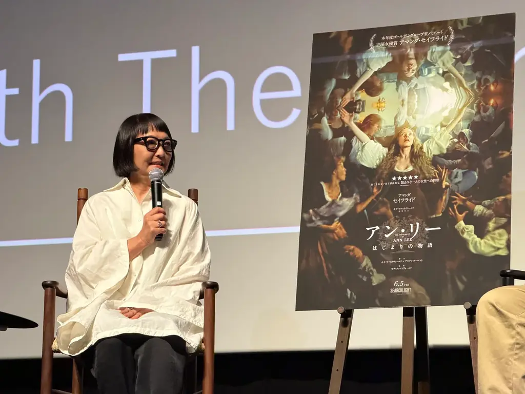 【イベントレポート】6月5日（金）公開『アン・リー／はじまりの物語』インテリアスタイリスト石井佳苗さんトーク付き特別試写会 2026年5月27日（水）１０９シネマズプレミアム新宿にて開催 画像 3