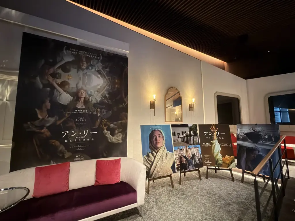 【イベントレポート】6月5日（金）公開『アン・リー／はじまりの物語』インテリアスタイリスト石井佳苗さんトーク付き特別試写会 2026年5月27日（水）１０９シネマズプレミアム新宿にて開催 画像 6