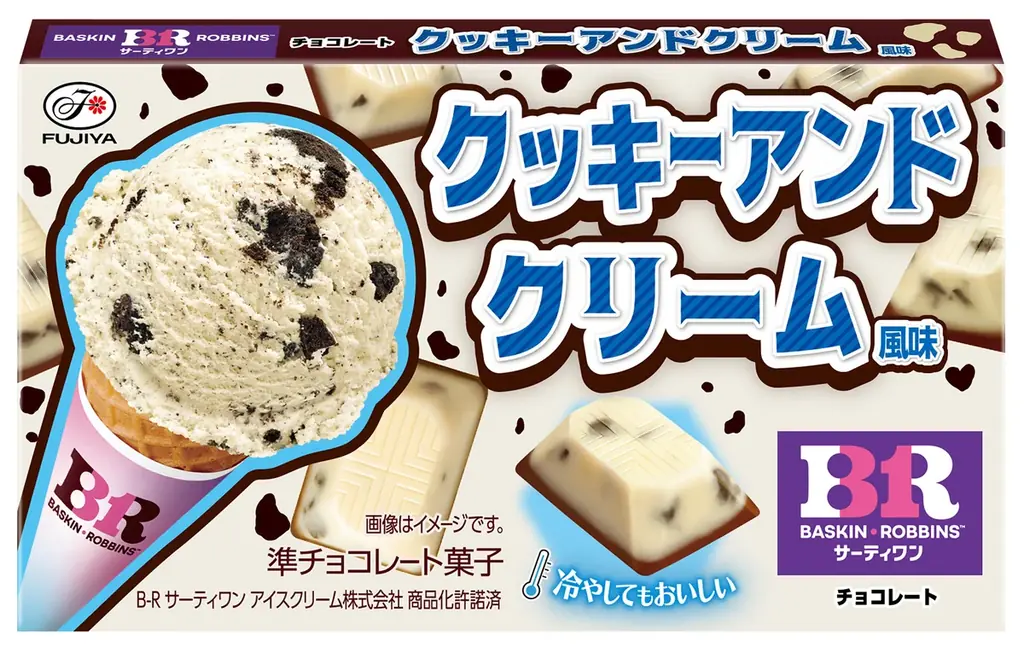 6月9日発売｜不二家×サーティワン クッキー＆クリーム風チョコ