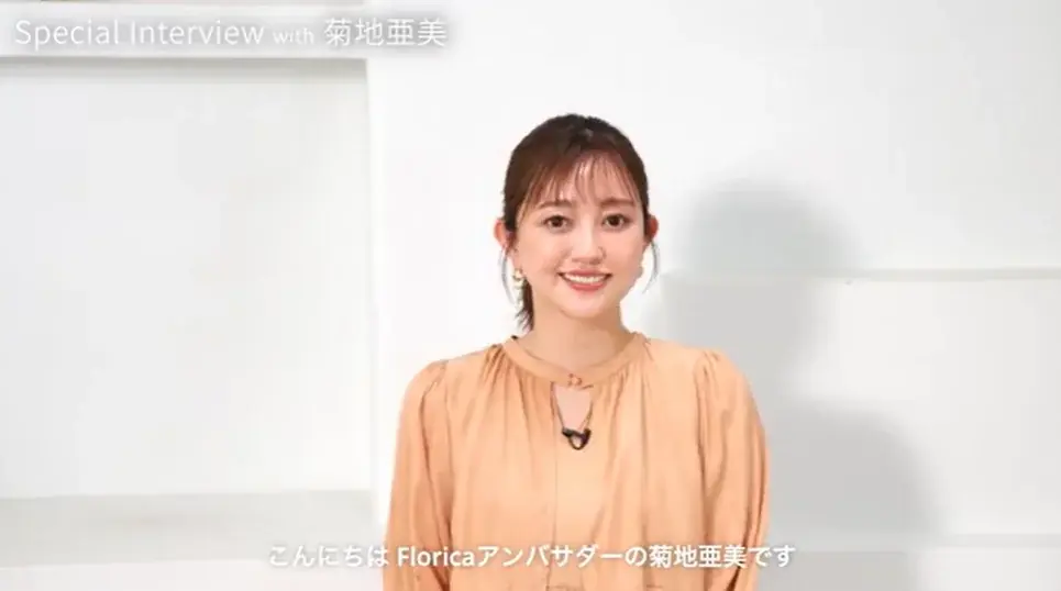 ブランドアンバサダー菊地亜美さん出演の、WEB CM公開記念Florica「インナーラクトジェル メディカル」限定キャンペーンを6月2日(火)より開始 画像 3