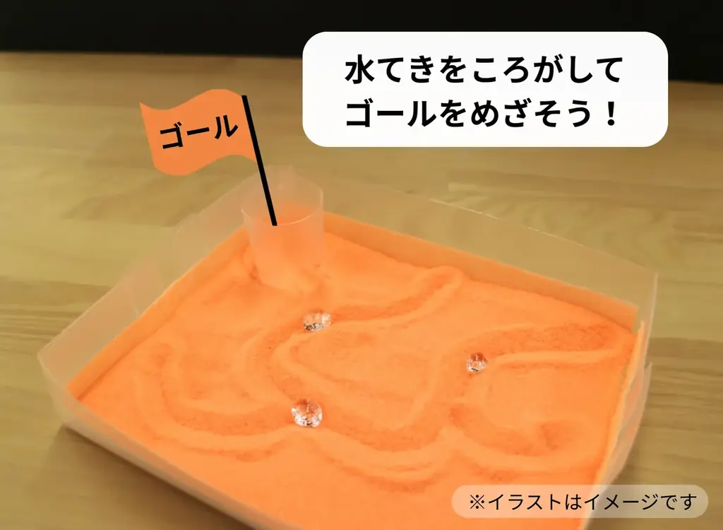 【栄光ゼミナール】6月・7月開催、年長～小学4年生と保護者対象「理科実験教室」 画像 3