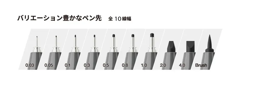 画材ブランド「コピック」から新製品「コピック マルチライナープラス」発売。定番8色＋限定色の色展開とリフィル式への進化で、より使いやすいドローイングペンに。 画像 21