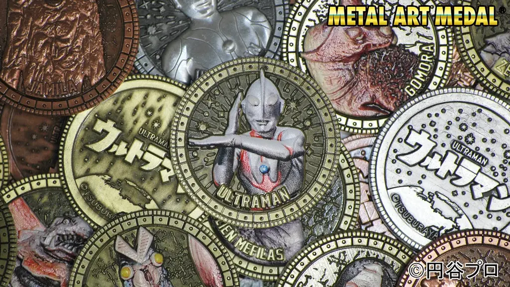 60周年を迎えたウルトラマンシリーズを特許技術で仕上げた半立体・重厚メタルメダル化「ウルトラマン メタルアートメダルコレクション」が新登場！ 画像 1