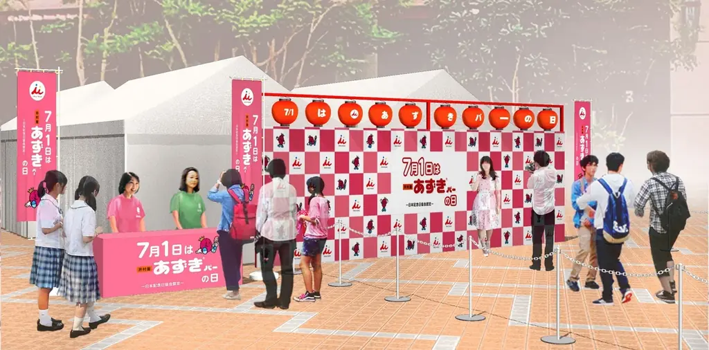 【7月1日は井村屋あずきバーの日】東京・名古屋・大阪・福岡天神の全国4都市で合計約15,500本を無料配布！夏の風物詩「あずきバー祭り2026」 画像 2