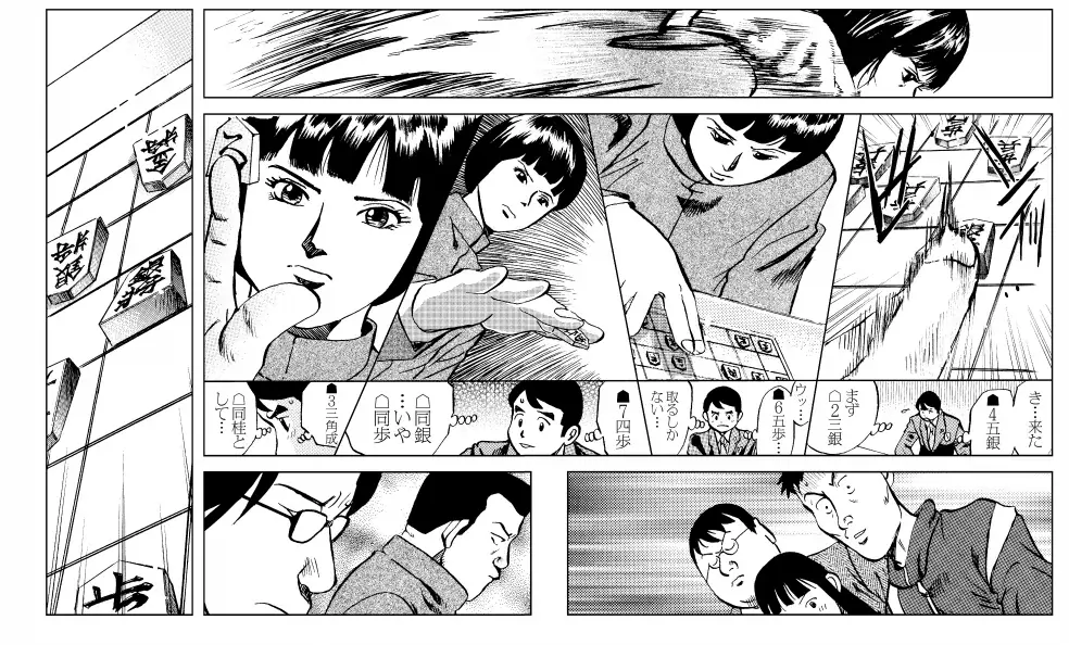 西風将棋部、神奈川県新人戦に参戦！ 彼らの前に立ちはだかるのは神奈川最強の美少年棋士、そしてプロ顔負けの女子高生棋士!! 幻の名作将棋漫画『笑え、ゼッフィーロ』第8巻が電子書籍で発売！ 画像 2