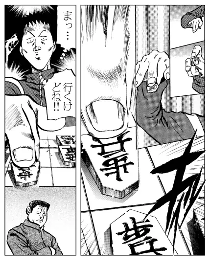 西風将棋部、神奈川県新人戦に参戦！ 彼らの前に立ちはだかるのは神奈川最強の美少年棋士、そしてプロ顔負けの女子高生棋士!! 幻の名作将棋漫画『笑え、ゼッフィーロ』第8巻が電子書籍で発売！ 画像 5