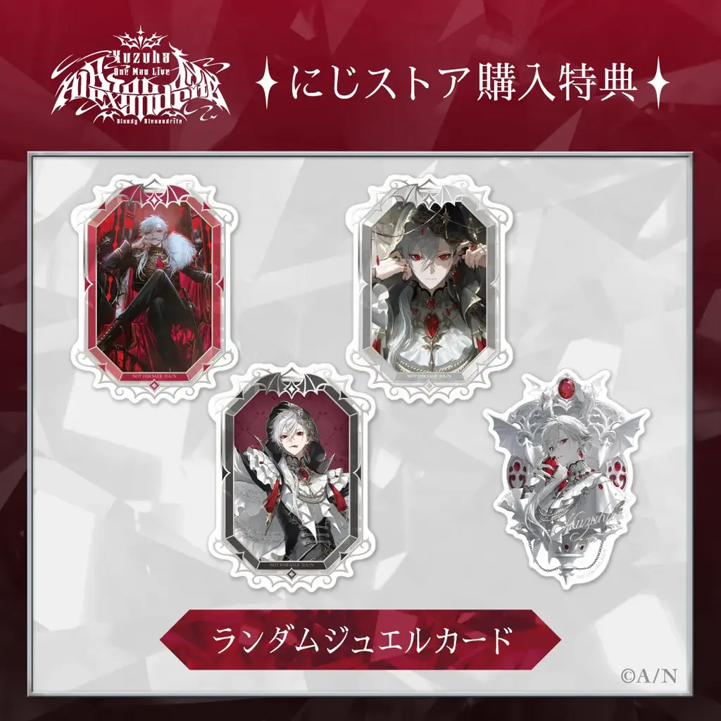 「Kuzuha One-Man Live “Bloody Alexandrite”」グッズをにじさんじオフィシャルストアにて2026年6月3日(水)18時から事前販売開始！ 画像 18