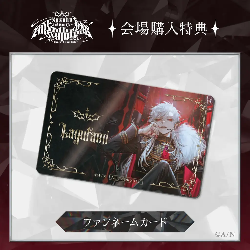 「Kuzuha One-Man Live “Bloody Alexandrite”」グッズをにじさんじオフィシャルストアにて2026年6月3日(水)18時から事前販売開始！ 画像 19