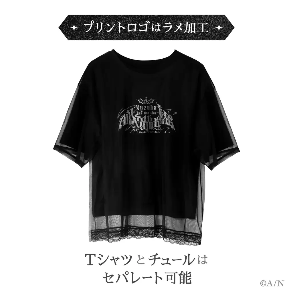「Kuzuha One-Man Live “Bloody Alexandrite”」グッズをにじさんじオフィシャルストアにて2026年6月3日(水)18時から事前販売開始！ 画像 4