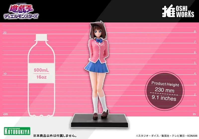 『遊☆戯☆王デュエルモンスターズ』より、「真崎杏子」のフィギュアが登場。あみあみにて予約受付中。 画像 15