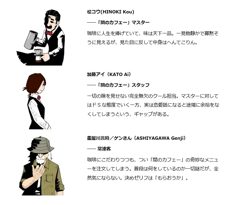 【NFT漫画プロジェクト 第10弾】元芸人・漫画家サカモトトシカズが描く日常系ショートコメディ漫画『THE喫茶店』の出版支援募集を本日より開始 画像 3
