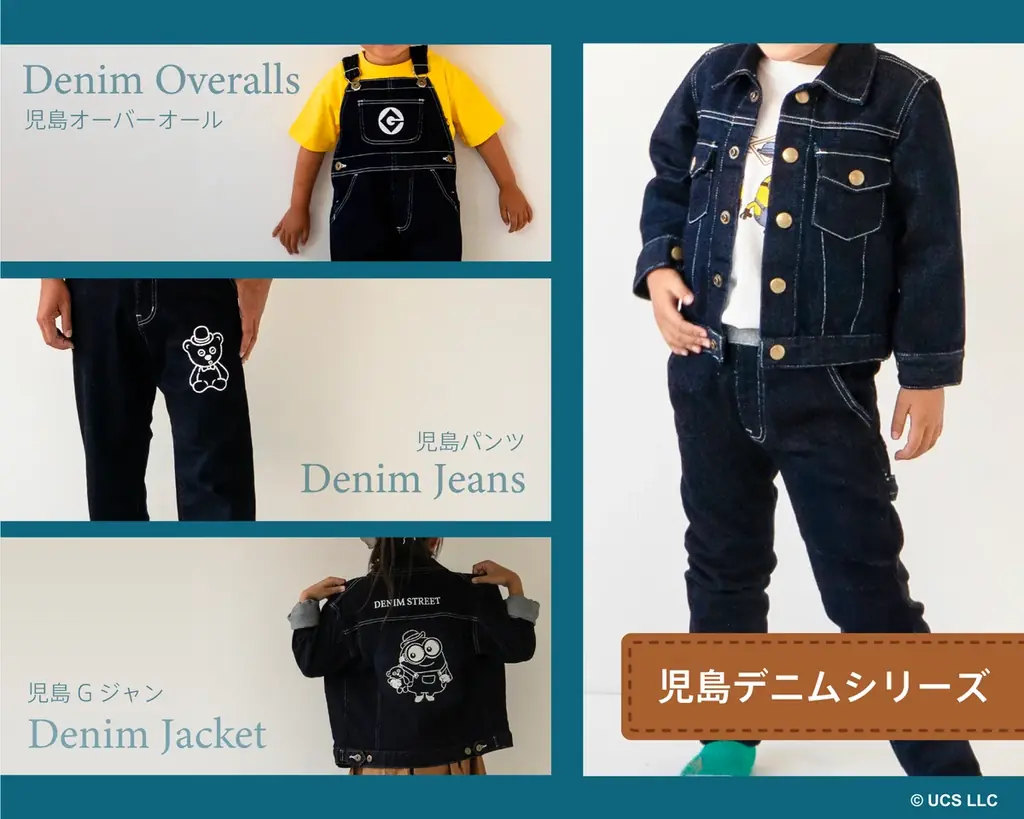 【大阪高島屋】岡山県倉敷美観地区に展開する4つのキャラクターショップが初登場。「デニムのまち 倉敷キャラクターフェス」 画像 13