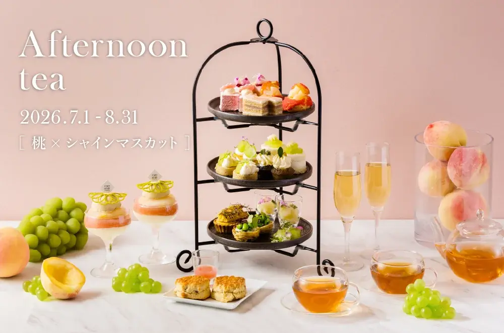 7月1日開始　仙台で味わう桃×シャインの夏アフタヌーンティー