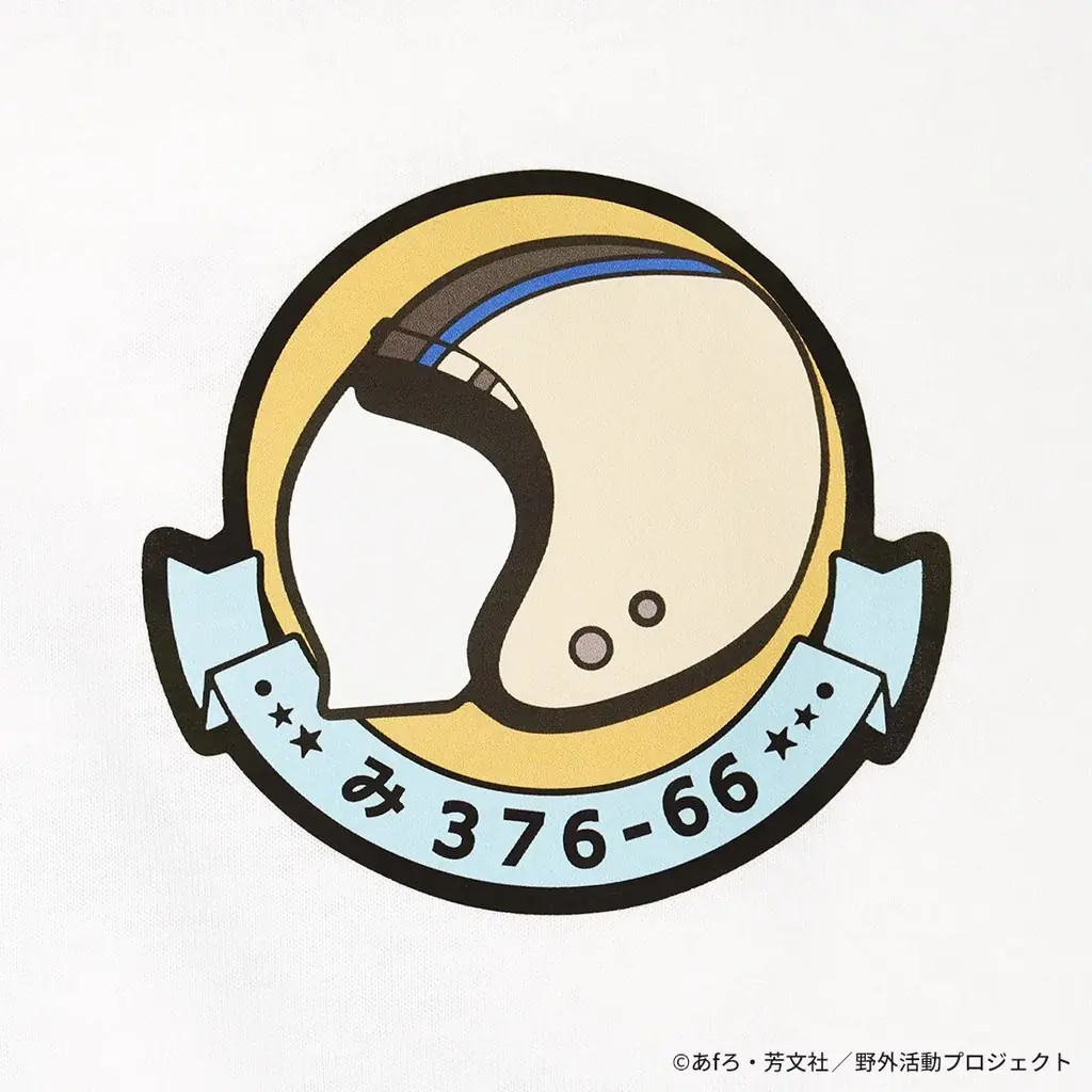 【TVアニメ『ゆるキャン△ SEASON３』】Tシャツ リンバイクgraphicシリーズ発売！ 画像 7