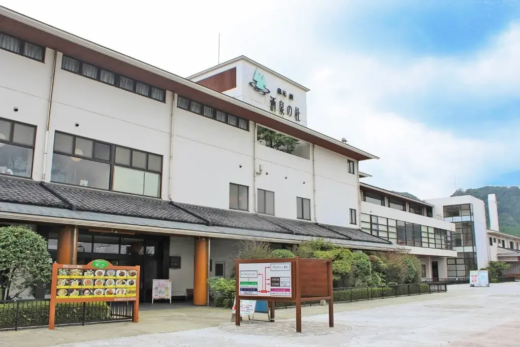 綾町・酒泉の杜の宿泊再生、宮交シティが7月に営業再開へ