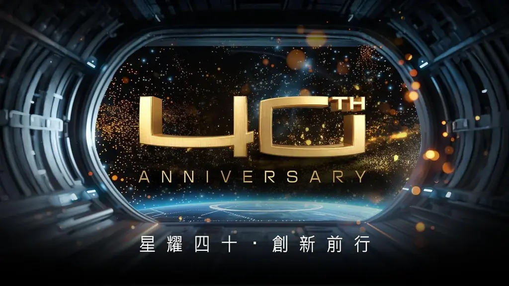 MSI 40周年記念展示会