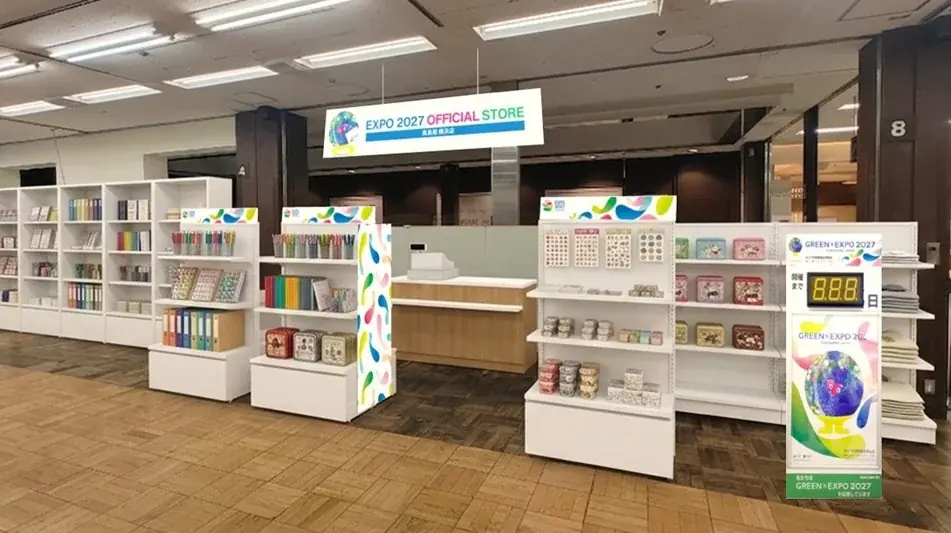 6月4日開店｜横浜高島屋にEXPO公式ストア常設化