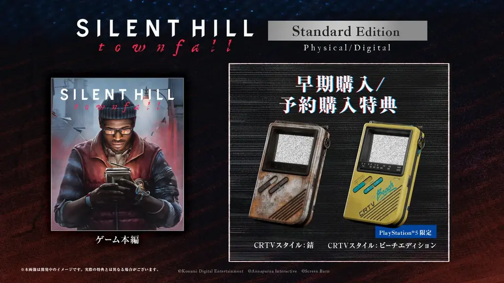 シリーズ最新作『SILENT HILL: Townfall』9月24日(木)発売決定！本日から予約受付を開始！！ 画像 6
