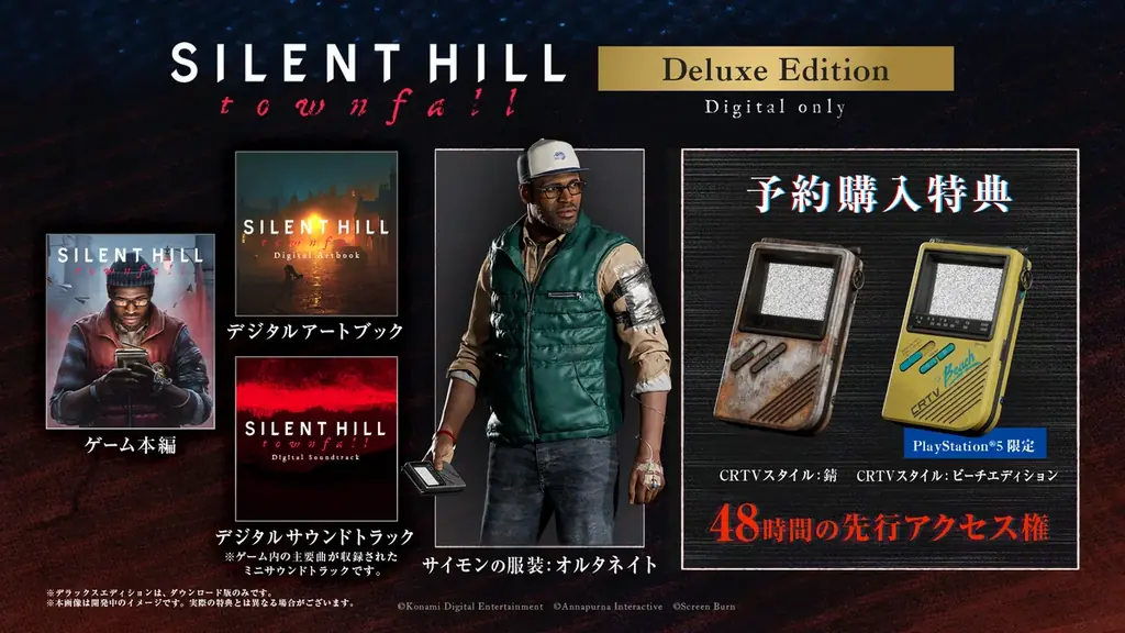 シリーズ最新作『SILENT HILL: Townfall』9月24日(木)発売決定！本日から予約受付を開始！！ 画像 7