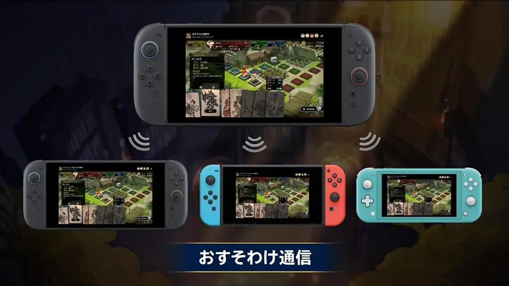 Nintendo Switch 2 / Nintendo Switchソフト【カルドセプト ビギンズ】「おすそわけ通信」による対戦プレイ動画を公開！ 画像 3