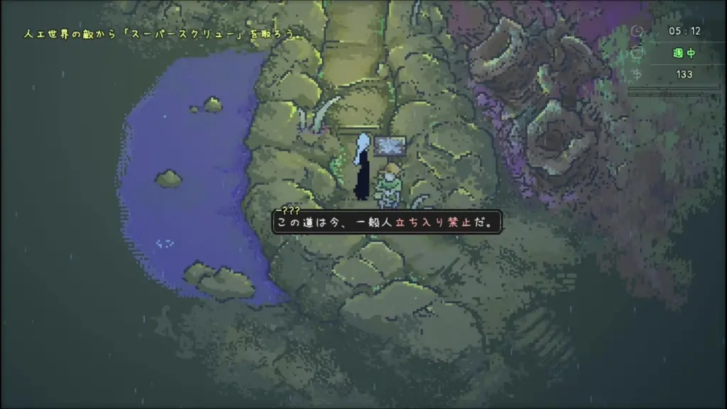 「BitSummit PUNCH」朱色賞＜大賞＞の話題作『アーティス インパクト』Nintendo Switchパッケージ・ダウンロード版　2026年9月17日発売決定！ 画像 3