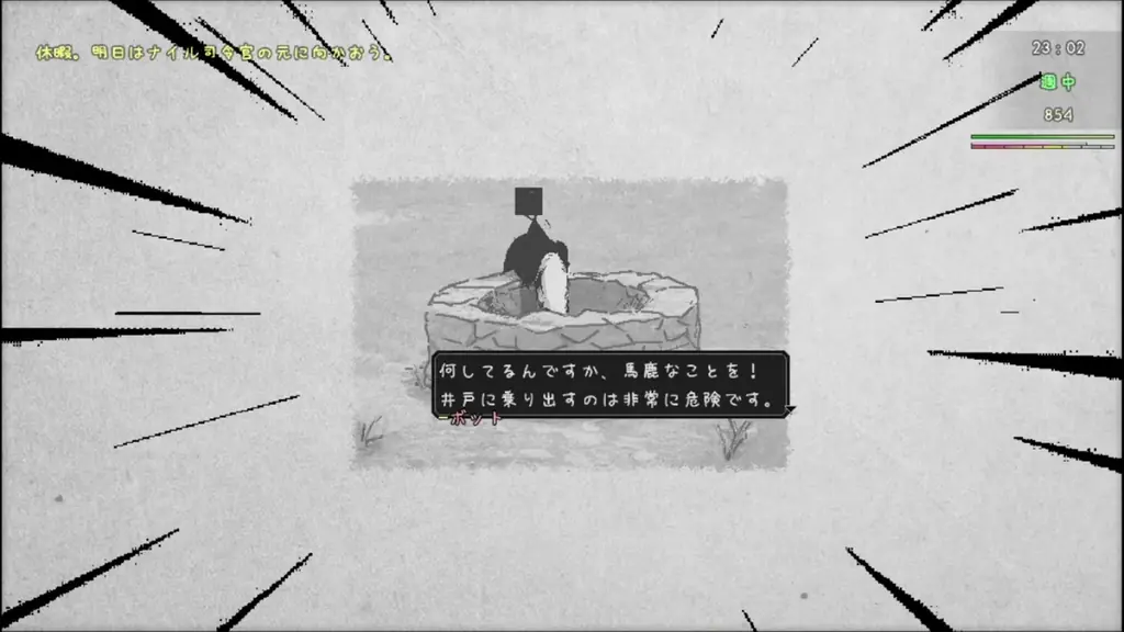 「BitSummit PUNCH」朱色賞＜大賞＞の話題作『アーティス インパクト』Nintendo Switchパッケージ・ダウンロード版　2026年9月17日発売決定！ 画像 7
