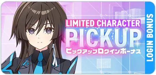 マブラヴ最新作『マブラヴ ガールズガーデン』『マブラヴ オルタネイティヴ トータル・イクリプス』よりSSR「​​篁 唯依」が初登場！ コラボイベント「The Manor’s Favor」開催！ 画像 4