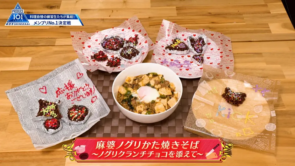 「PRODUCE 101 JAPAN 新世界」ファイナルのイベント会場に「出張！ノグリのラーメン屋さん」が出店！練習生もお気に入りの「ノグリ」を食べて、デビューメンバー誕生の瞬間を応援しよう！ 画像 5