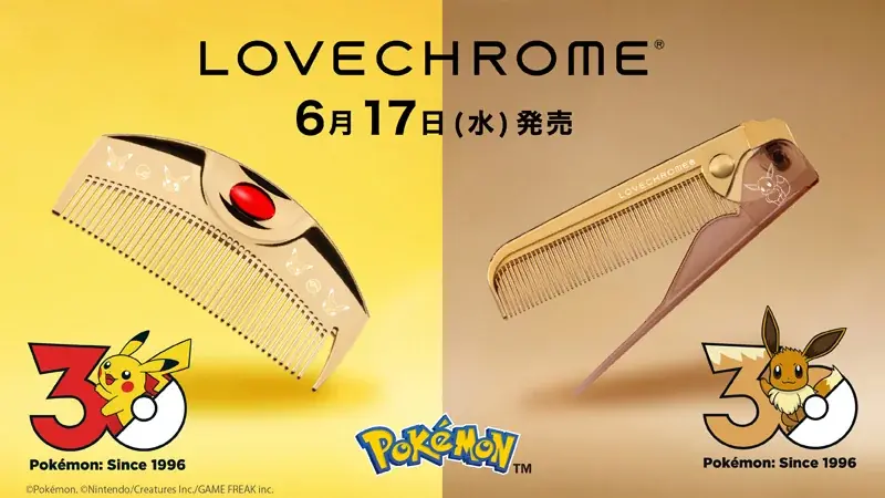 ラブクロムより、ポケモン30周年記念モデルが登場。ピカチュウとイーブイの2モデル、6/17(水)より発売。 画像 1